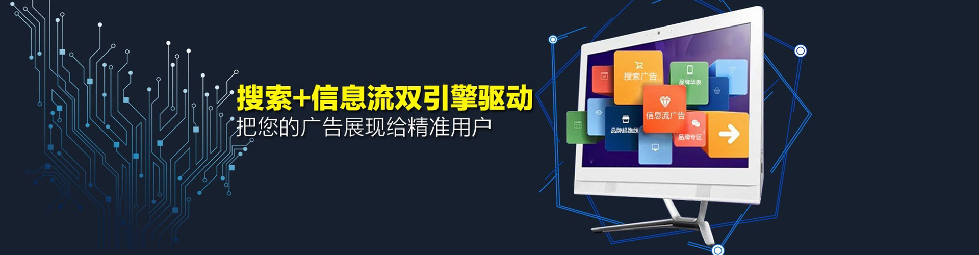 乌恰sem托管