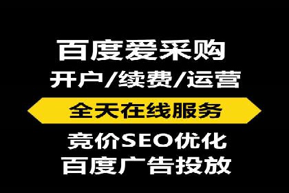 深度解析百度竞价推广公司案例：如何精准触达目标用户